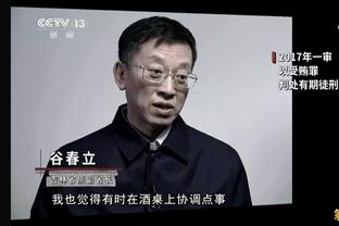 夸神：球队球迷俱乐部的信任让拉比奥特更强，并成了尤文的发动机